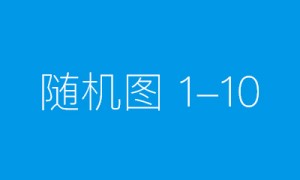 2025年度全国会计专业技术中级资格考试（甘肃考区）报名公告