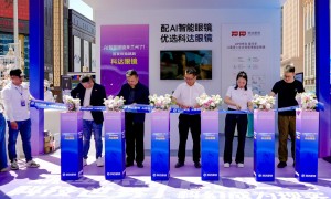 兰州科达眼镜六大 AI 智能眼镜全球首发 开启智能穿戴新时代