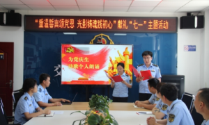 重温誓言颂党恩光影铸魂践初心