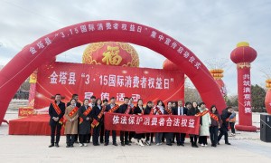 农业银行酒泉金塔支行开展3•15消费者权益保护教育宣传活动